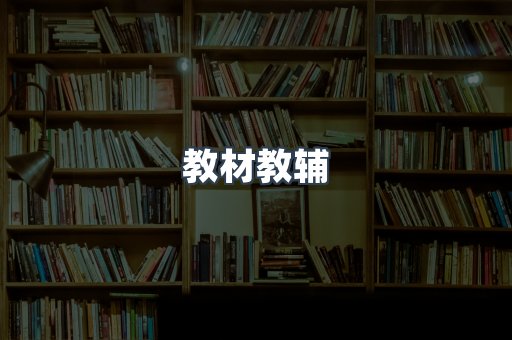 PDF电子书系列